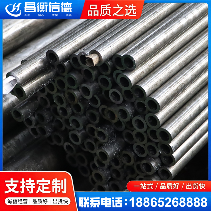 肥城GCr15精密钢管