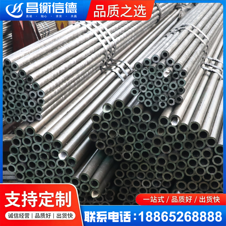 肥城光亮精密钢管
